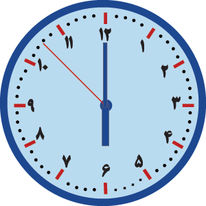6am_blue