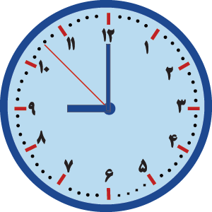 9am_blue