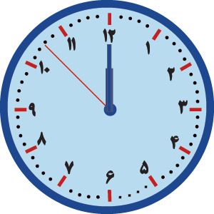 12am_blue