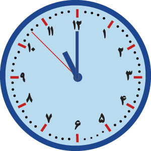 11am_blue
