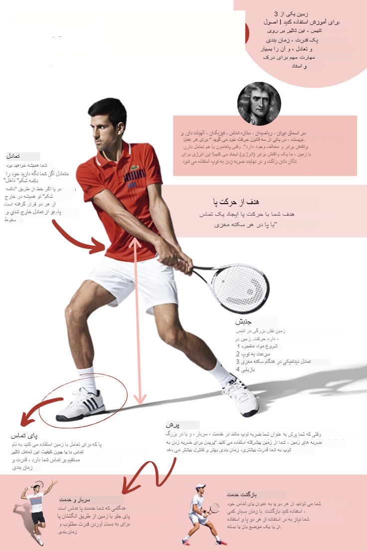 backhand1