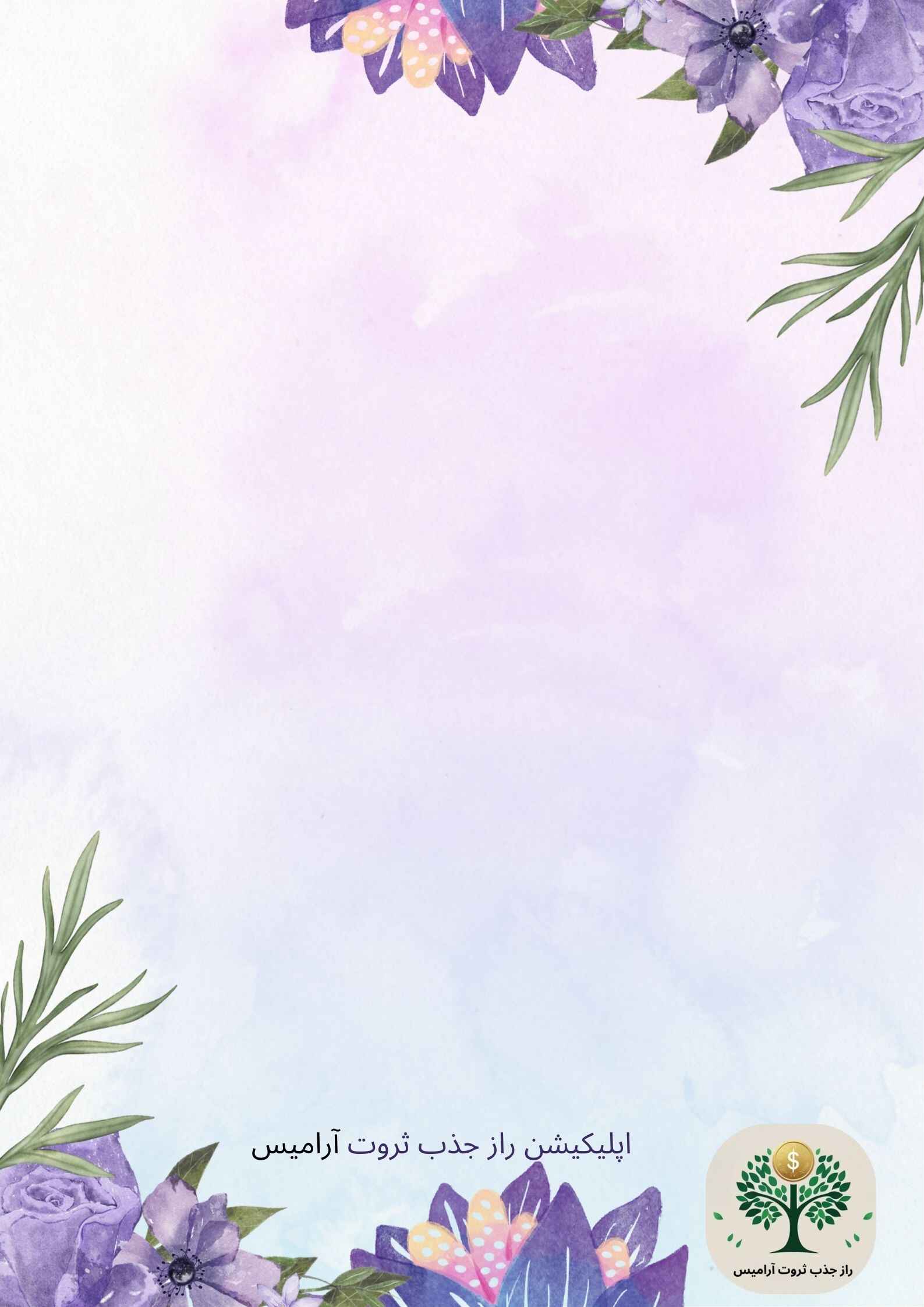 share-image-background