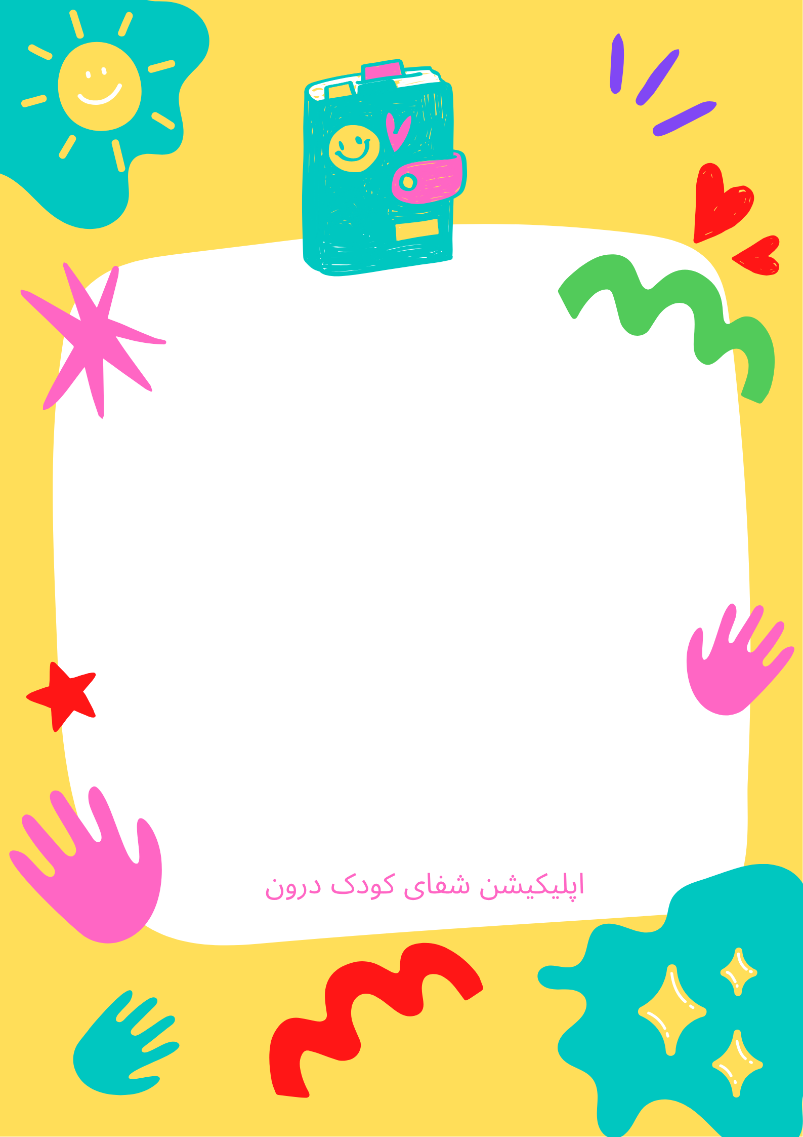 kart