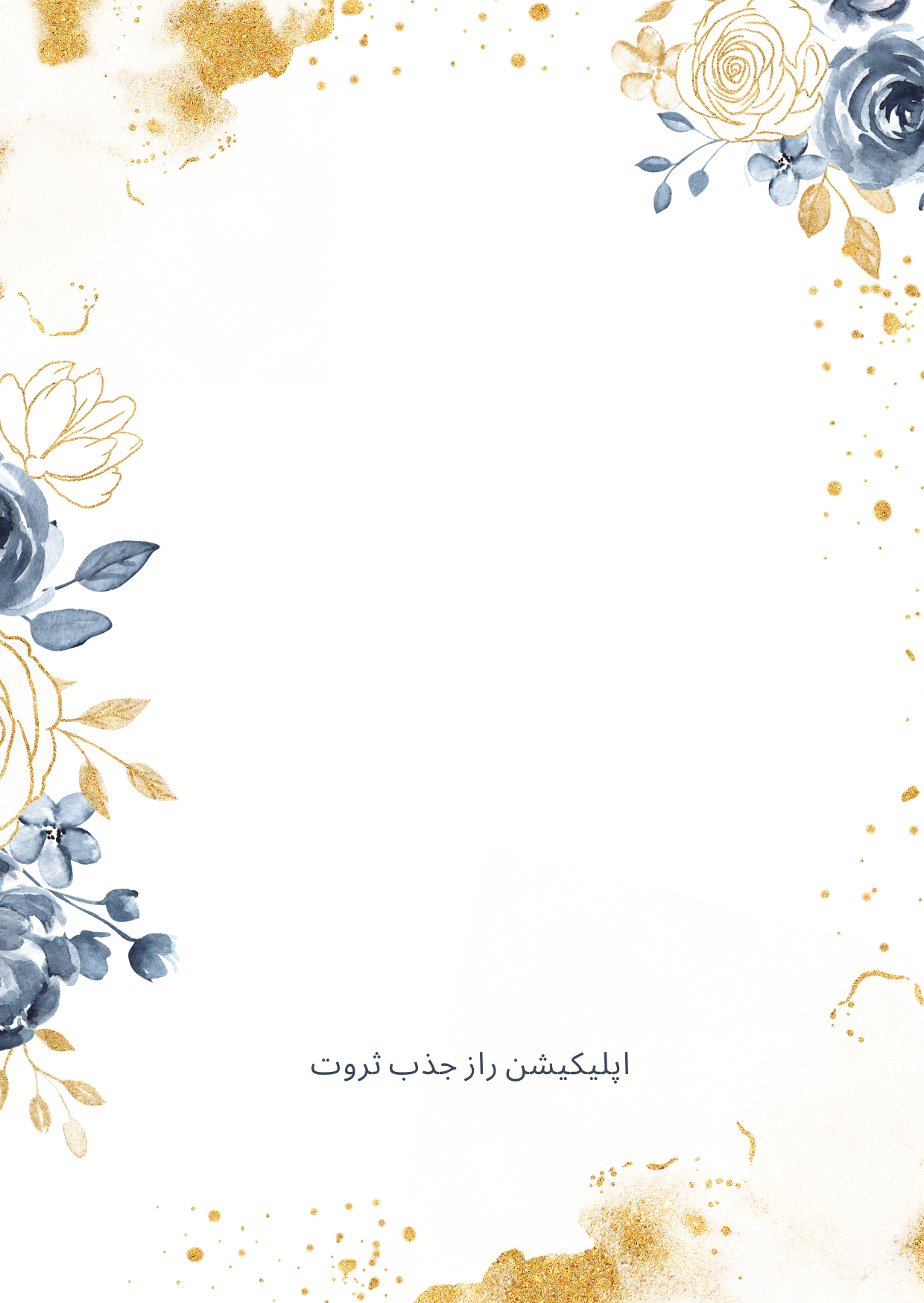 share-image-background