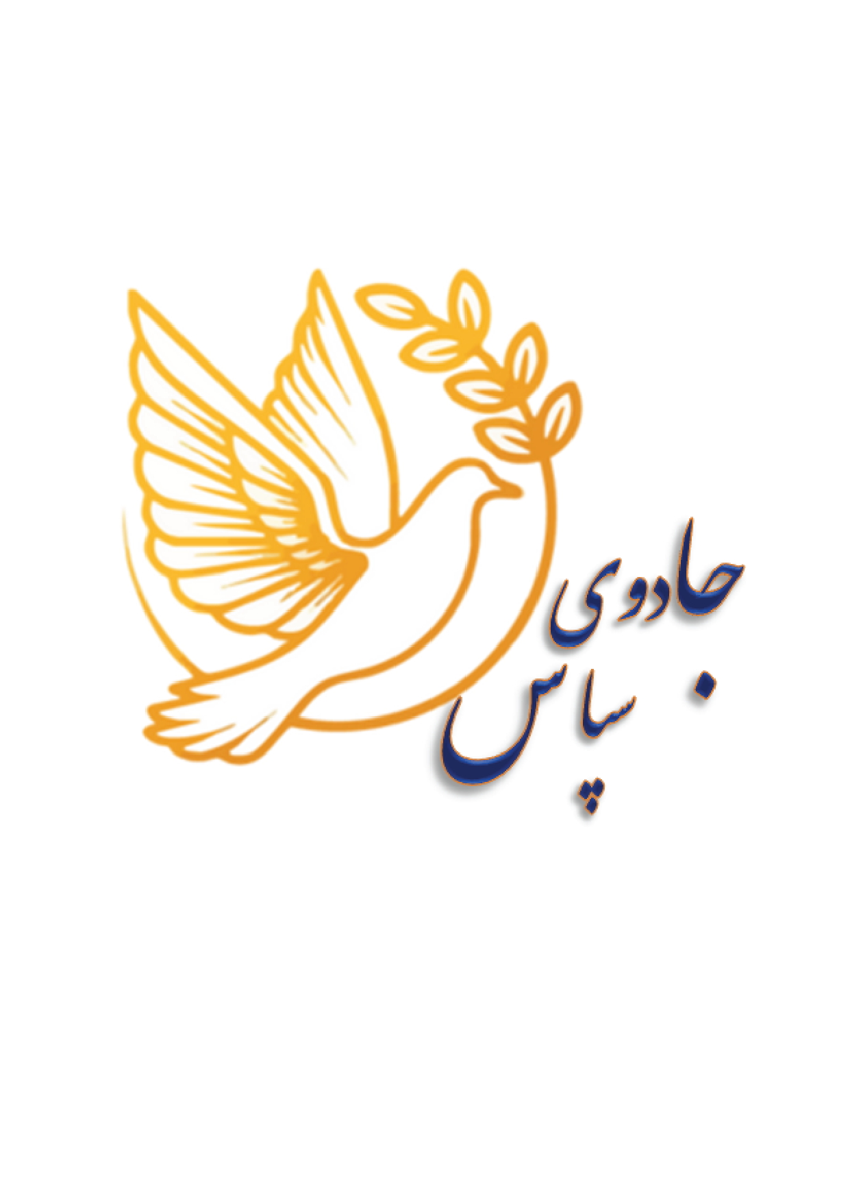 end_logo_bird-01