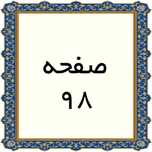 98