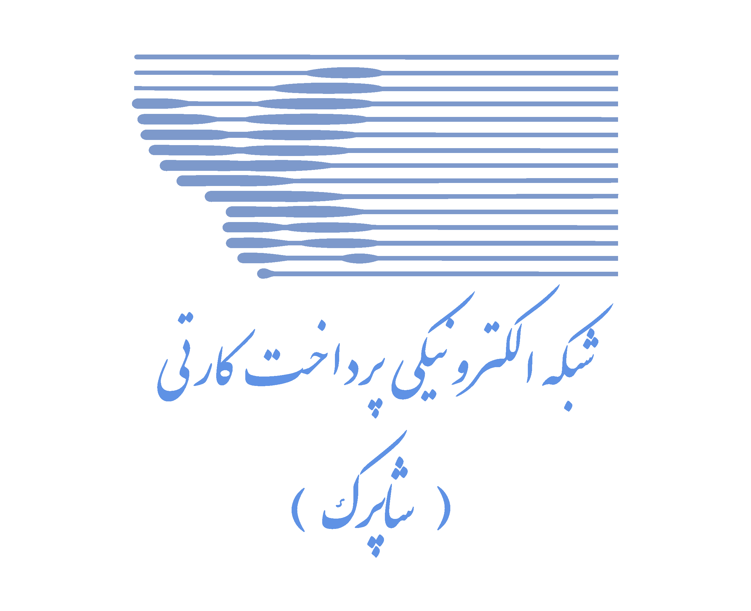 shaparak-www-tejiran-ir