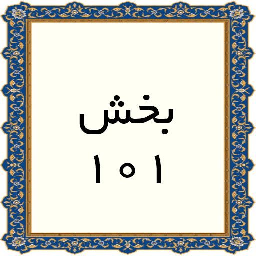 101