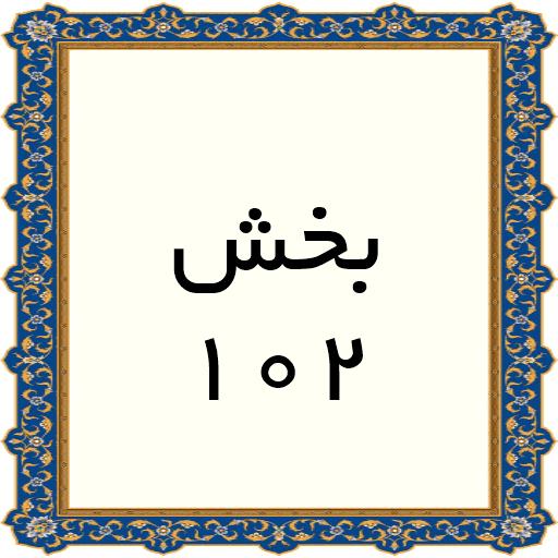 102