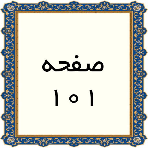 101