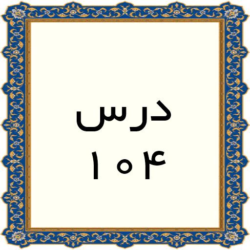 104