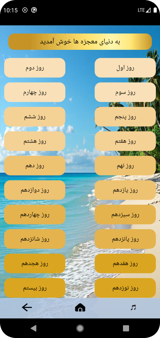 Screenshot_2