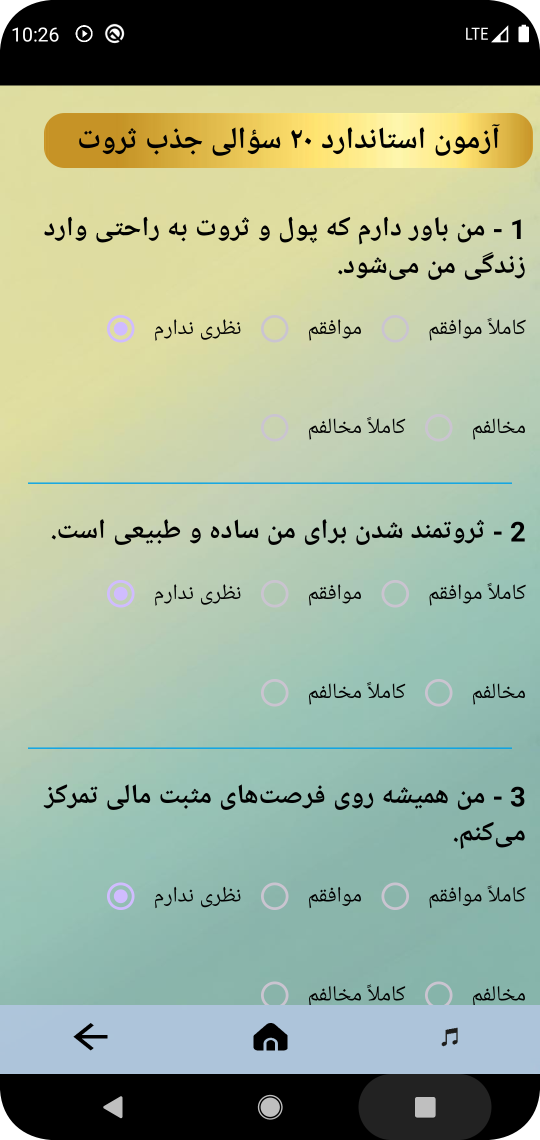 Screenshot_3