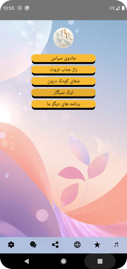 Screenshot_1