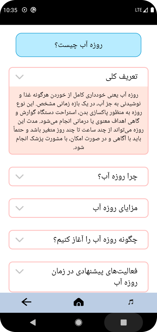 Screenshot_4