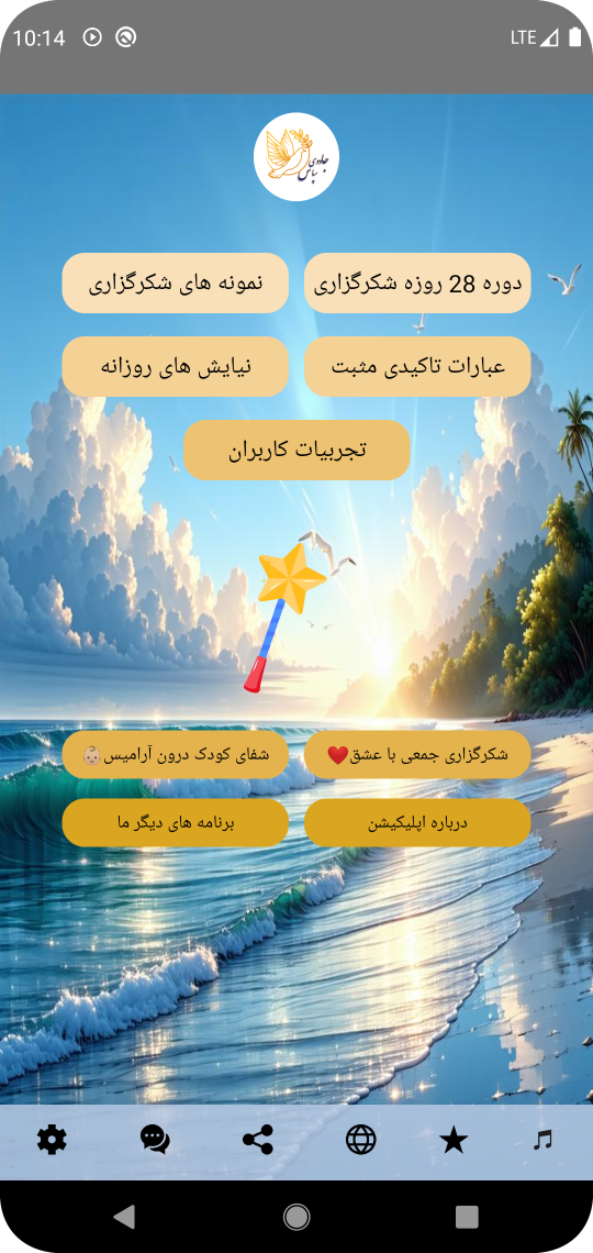 Screenshot_1