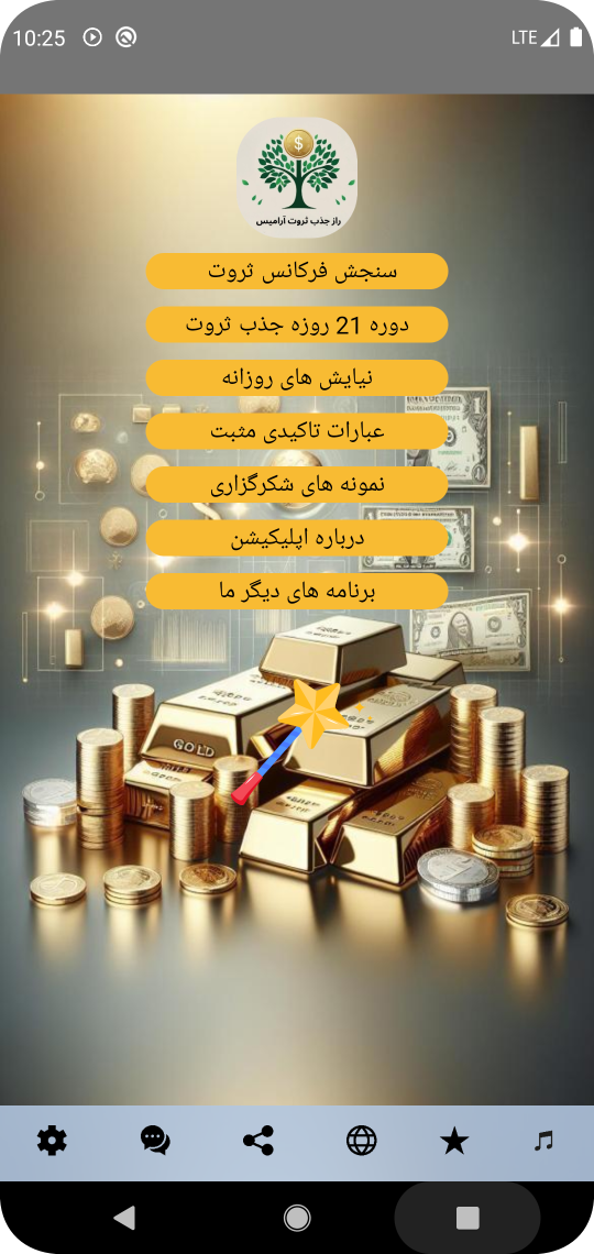 Screenshot_1