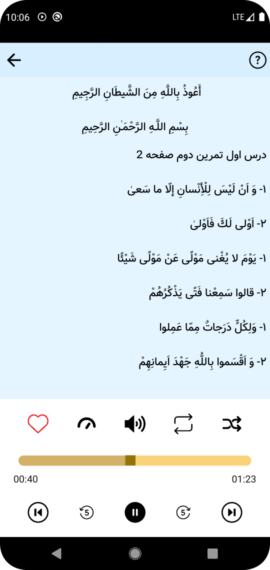 Screenshot_3