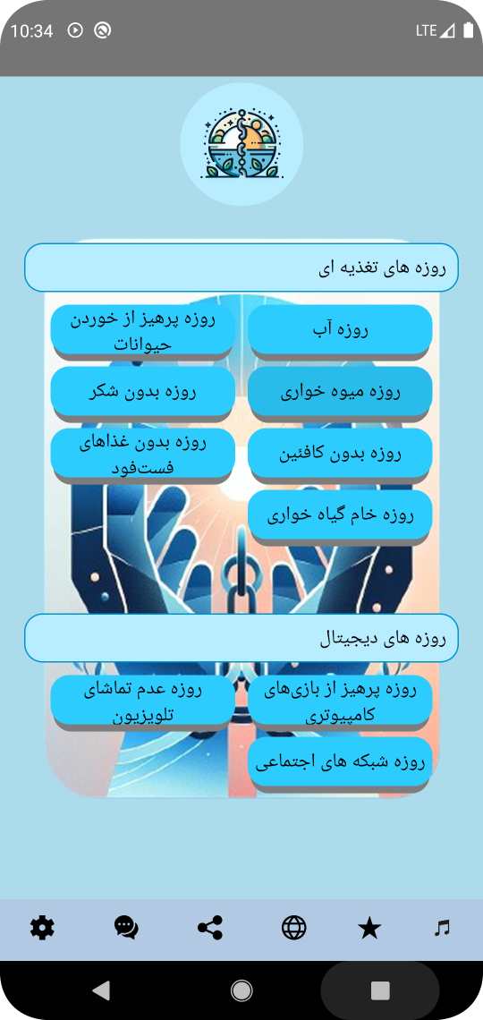 Screenshot_1