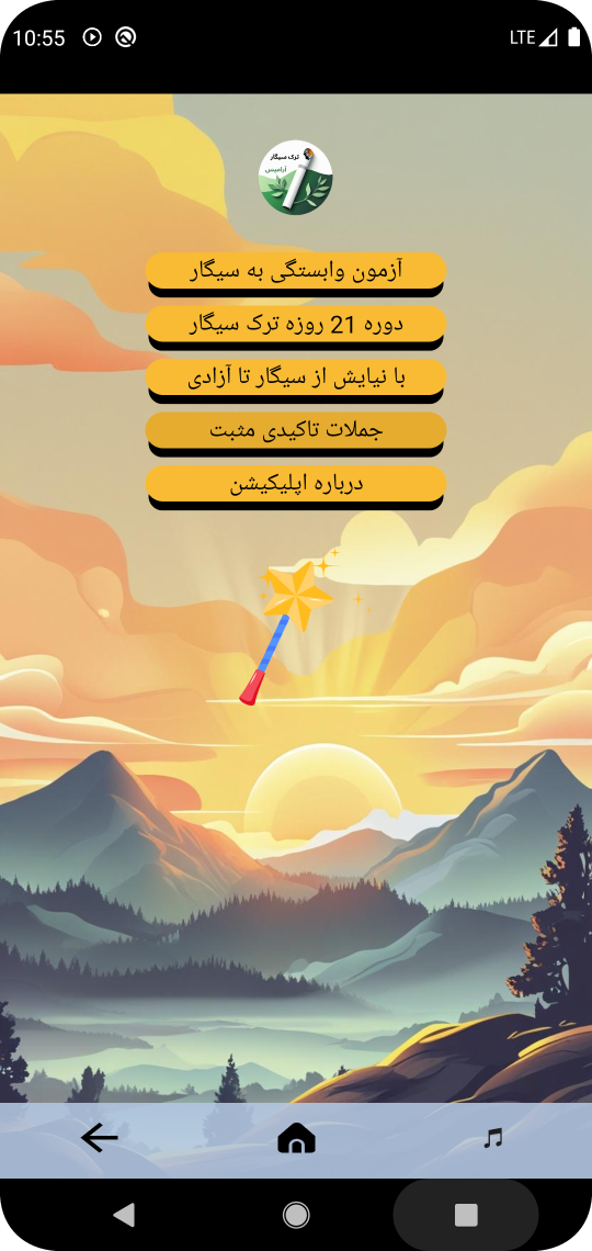 Screenshot_5
