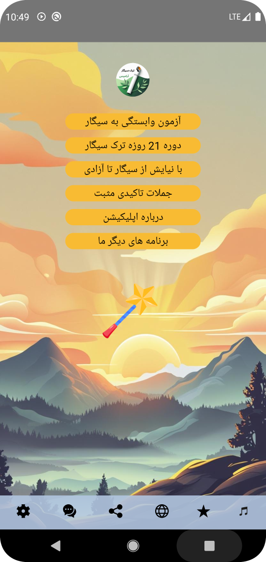 Screenshot_1