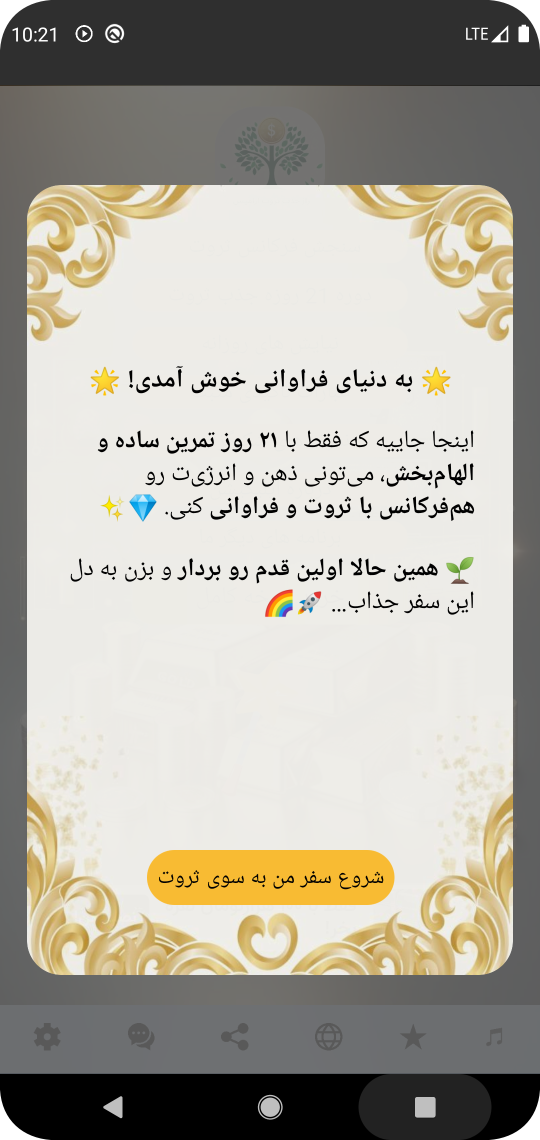 Screenshot_2