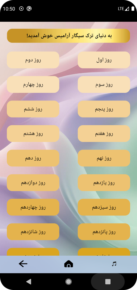 Screenshot_3