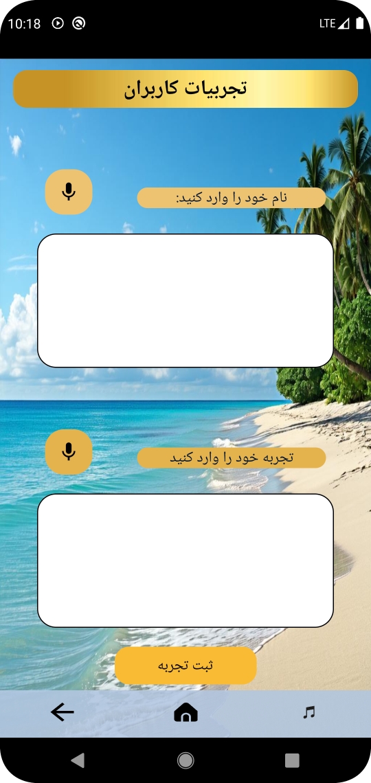 Screenshot_5