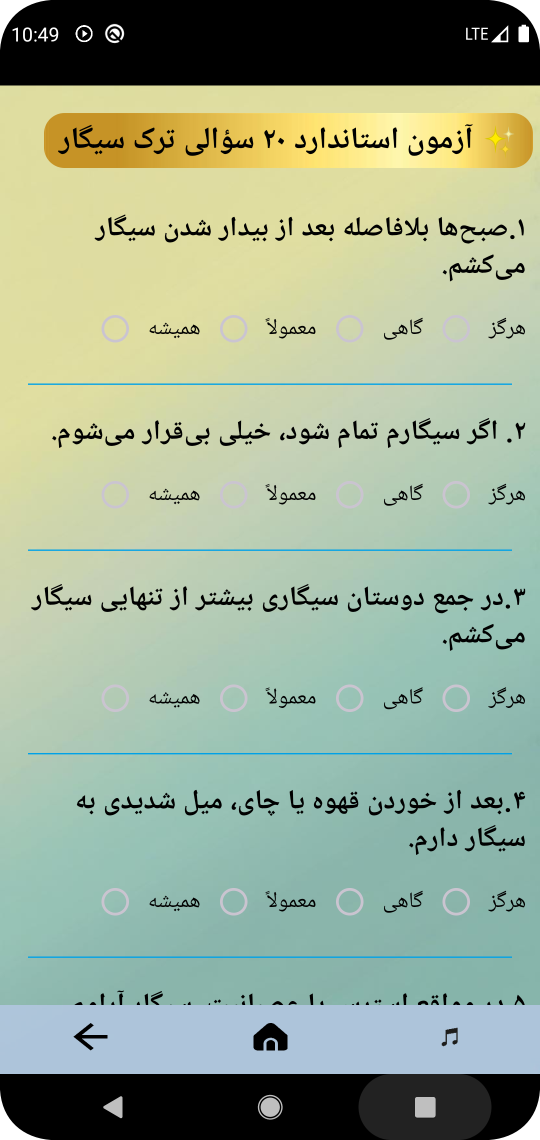 Screenshot_2