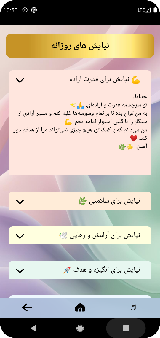 Screenshot_5