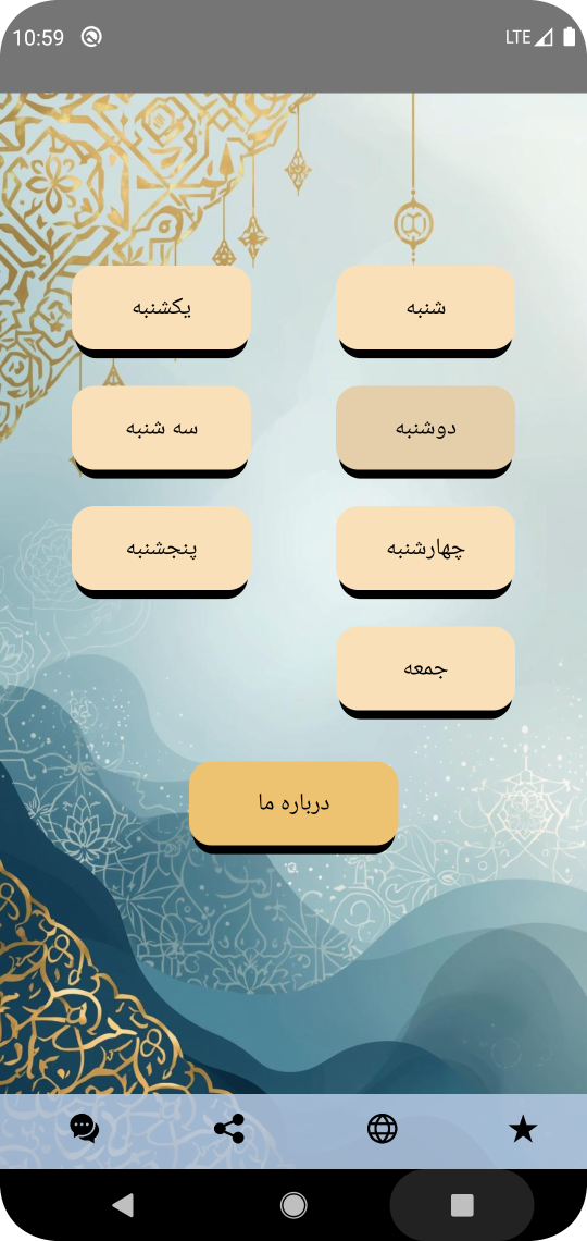 Screenshot_1