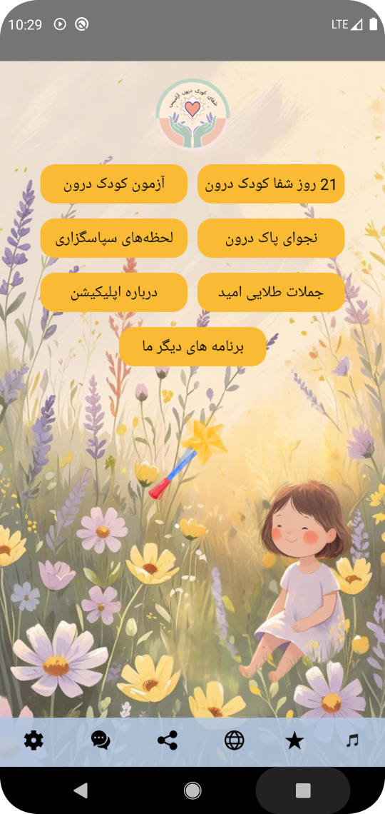 Screenshot_1