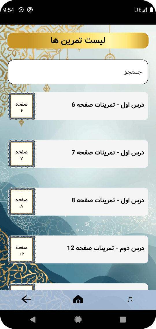 Screenshot_4