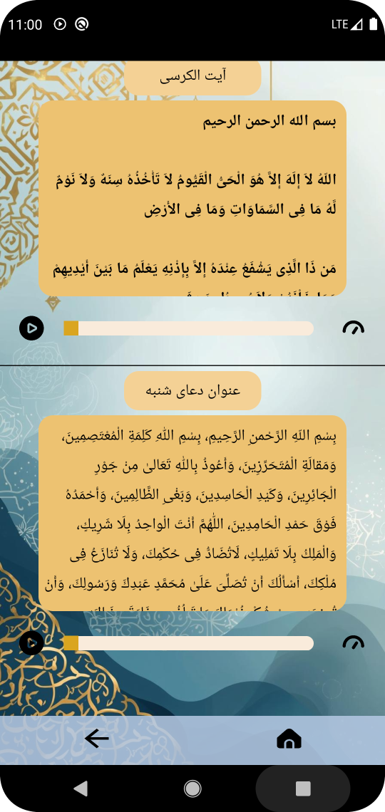 Screenshot_3