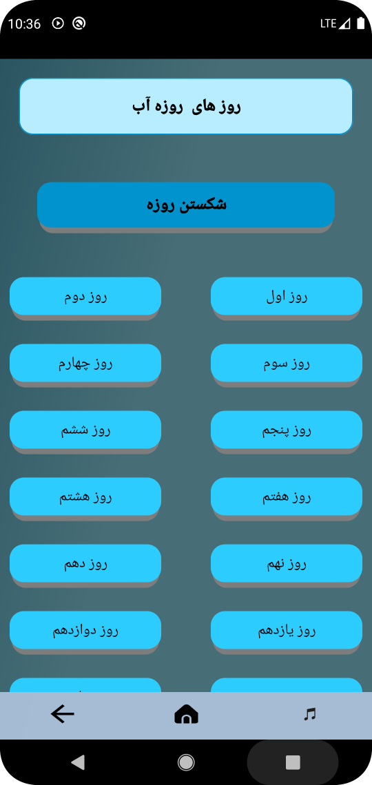 Screenshot_6