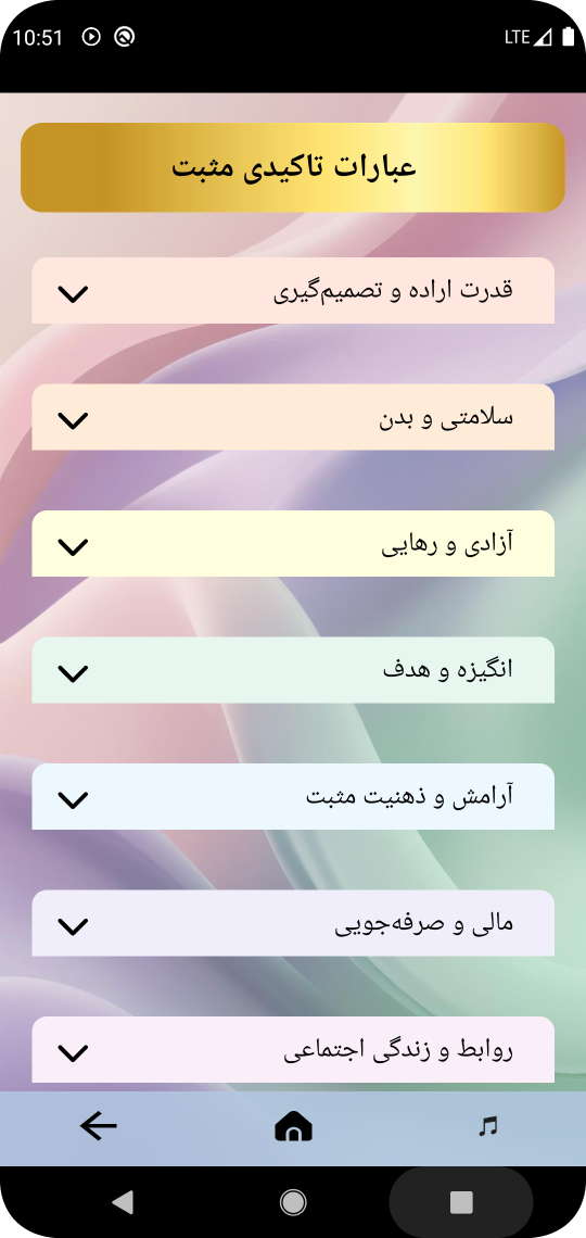 Screenshot_6
