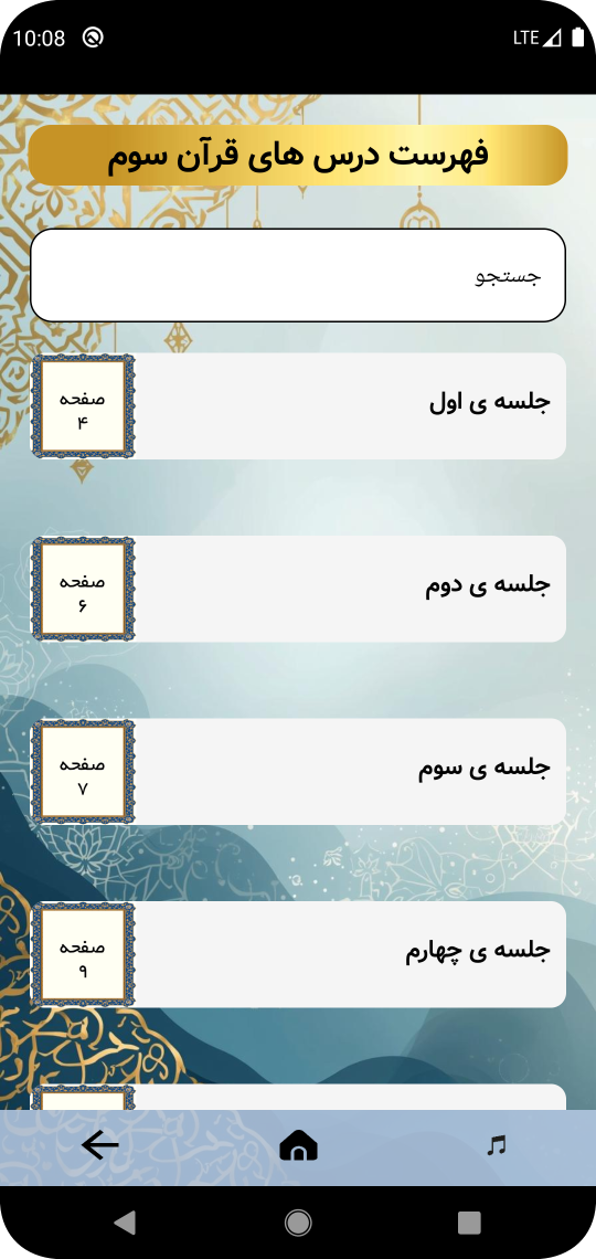 Screenshot_2