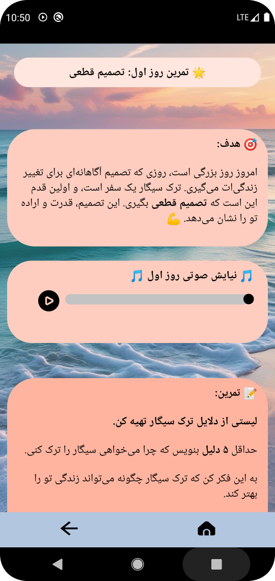 Screenshot_4