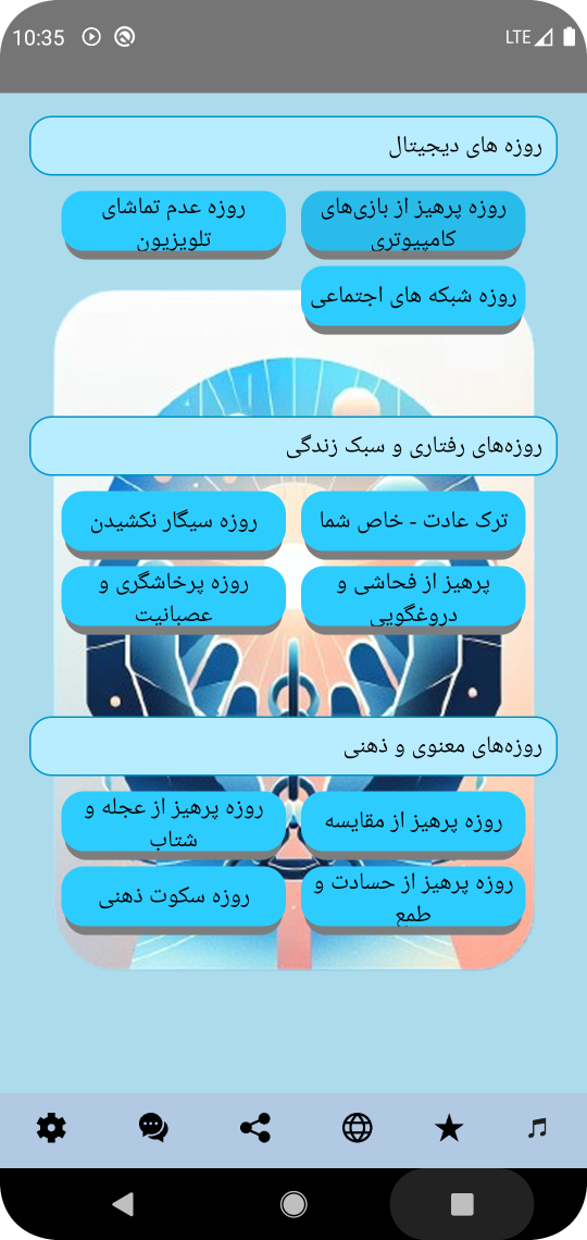 Screenshot_2