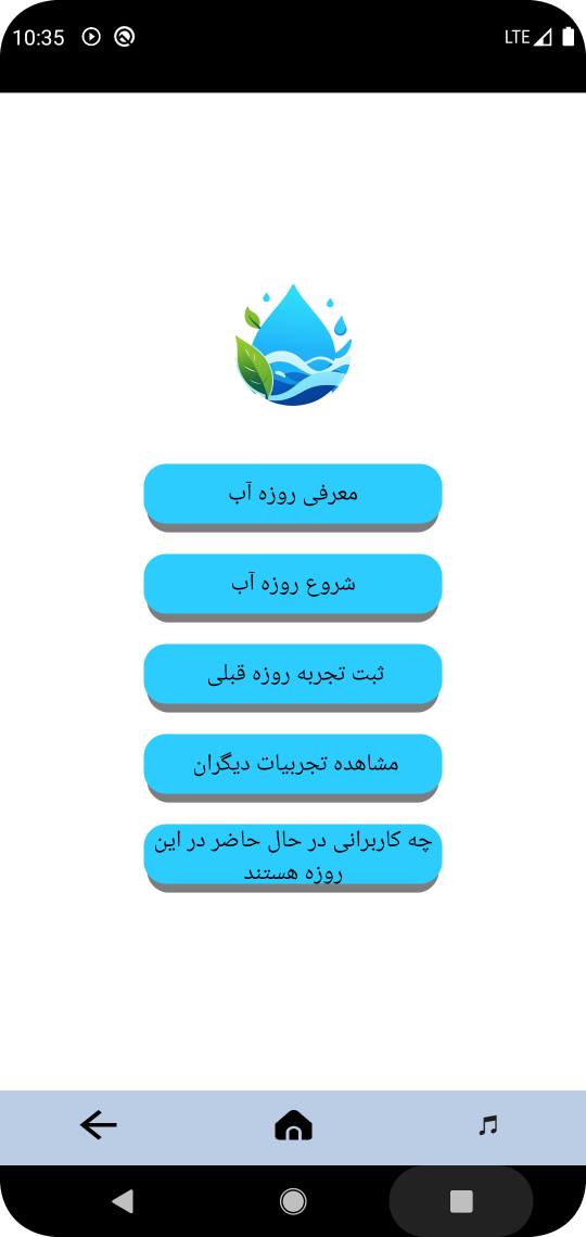 Screenshot_3