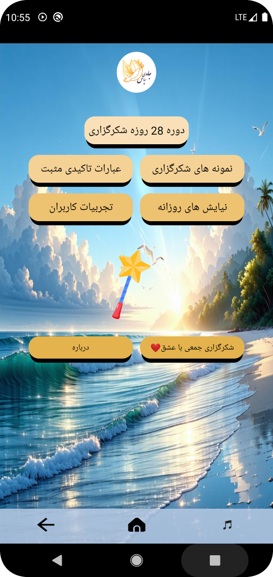 Screenshot_2