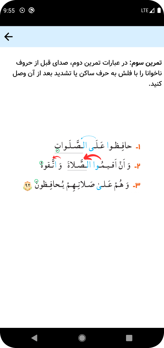Screenshot_5