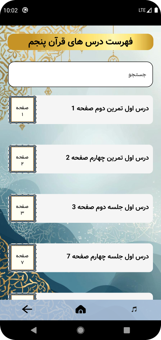 Screenshot_2