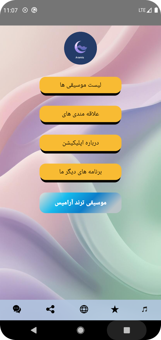 Screenshot_20251101_110758