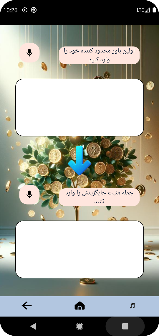 Screenshot_5