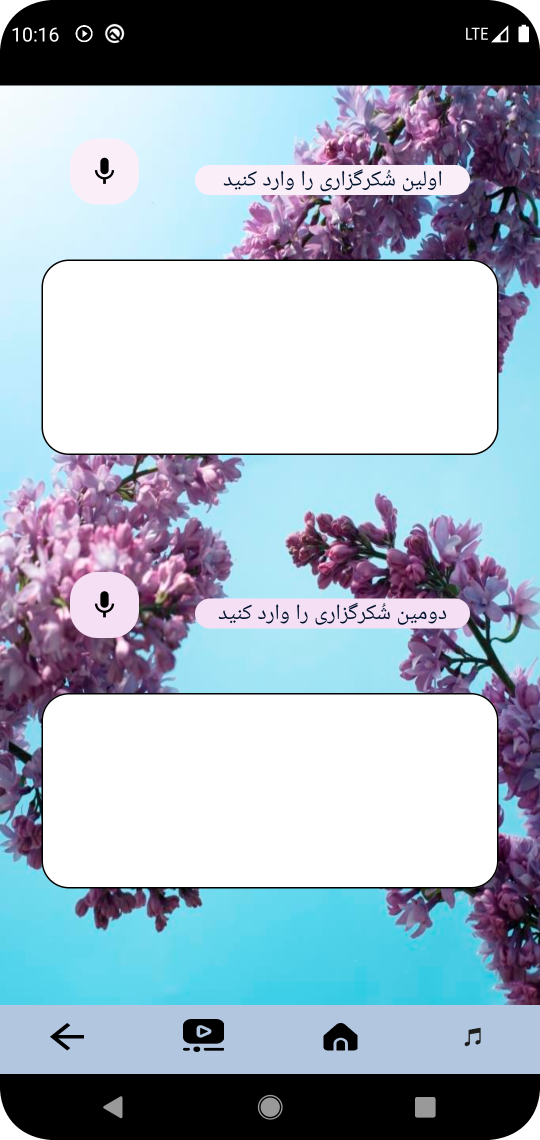 Screenshot_3