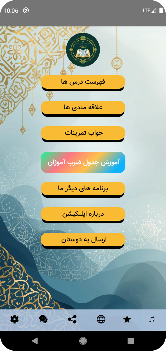 Screenshot_1