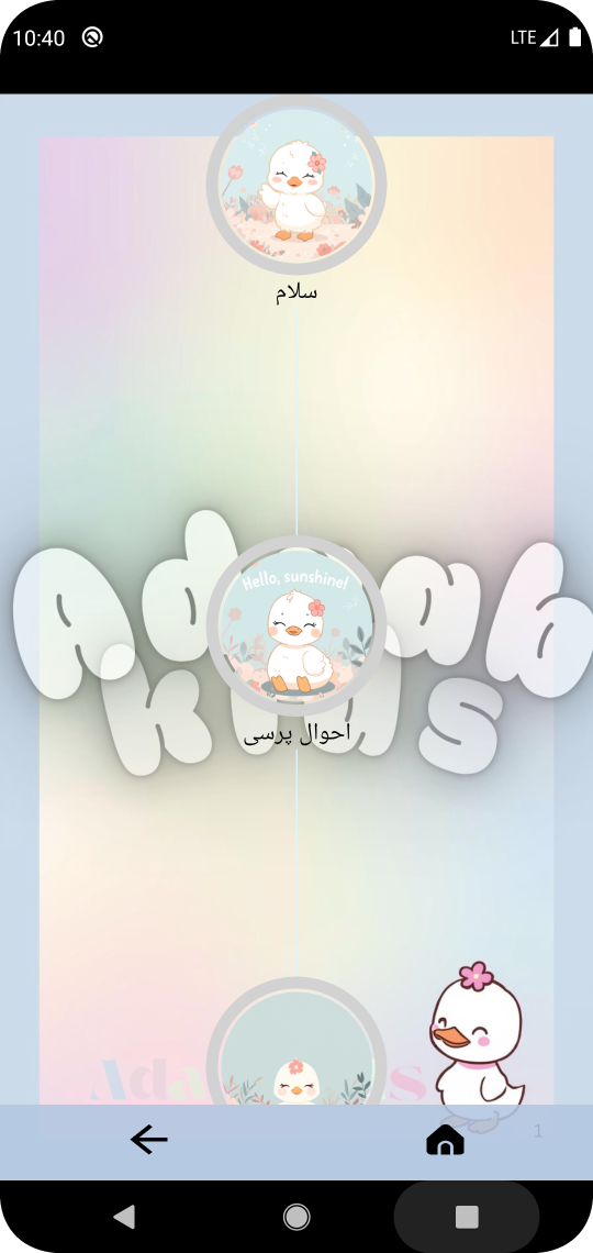 Screenshot_2