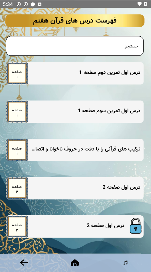 screenshot_2
