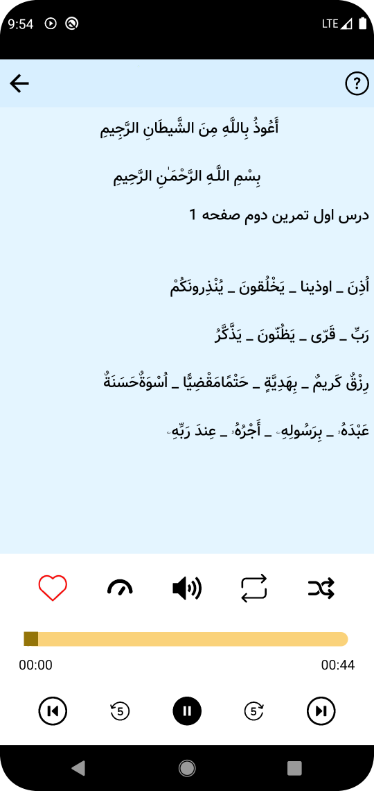 Screenshot_3